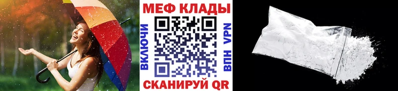 Наркошоп купить ГАШИШ NBOMe Меф мяу мяу Каннабис Alpha PVP АМФЕТАМИН Белгород