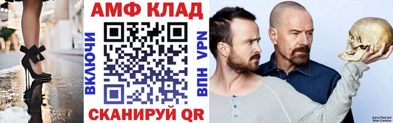 Купить  Белгород  Амфетамин VHQ 