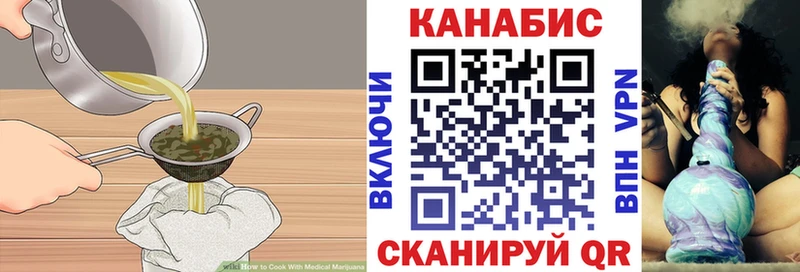 Купить  Белгород  Печенье с ТГК конопля 