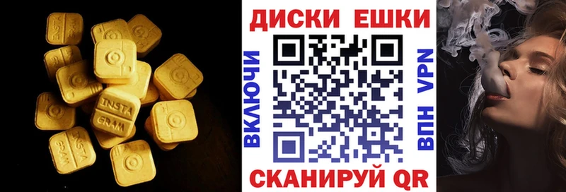 ЭКСТАЗИ бентли  Купить закладки  Белгород 