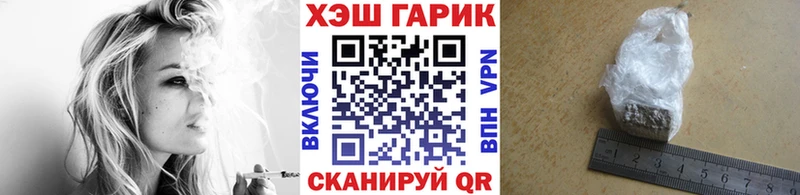 Купить  Белгород  Гашиш убойный 