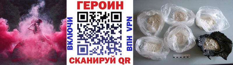 ГЕРОИН афганец  Купить  Белгород 