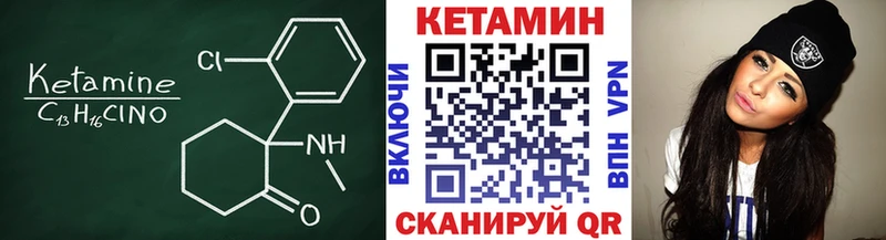 КЕТАМИН ketamine  Купить закладки  Белгород 
