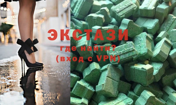 ECSTASY Алексеевка