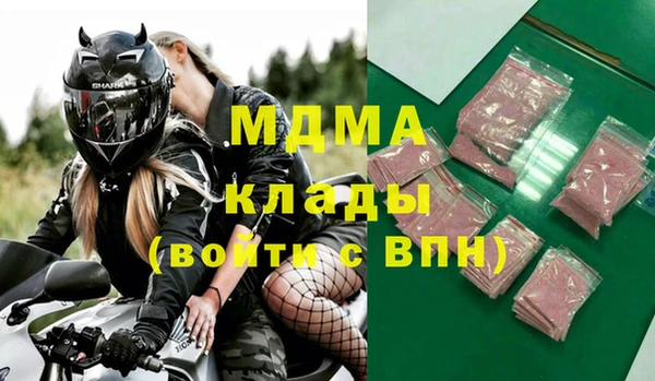 ECSTASY Алексеевка