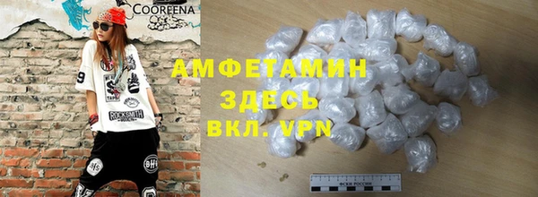 spice Алзамай