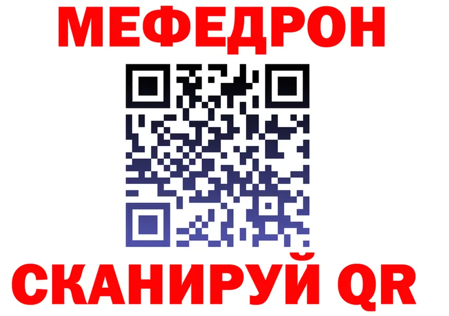 ТГК жижа вход площадка МЕГА Белгород