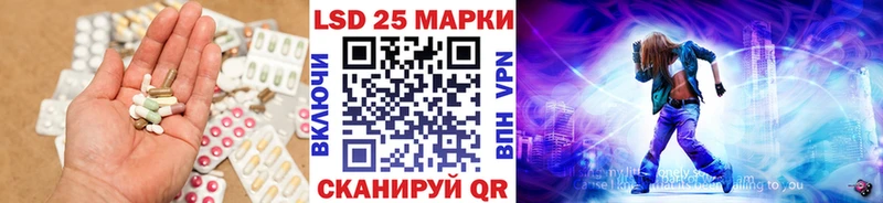 ЛСД экстази кислота  Купить закладки  Белгород 