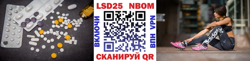 ЛСД экстази ecstasy Белгород
