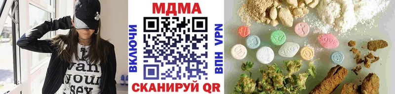 Купить где  Белгород  MDMA Molly 