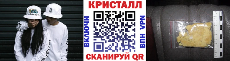Первитин винт  Купить закладки  Белгород 