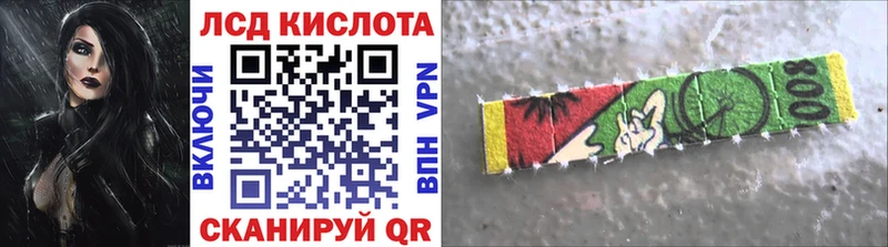 Марки NBOMe 1,5мг  Купить закладки  Белгород 