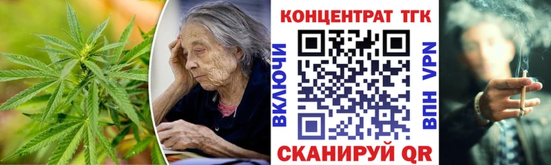 Дистиллят ТГК вейп  Купить где  Белгород 