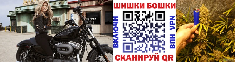 Бошки марихуана тримм  Купить закладки  Белгород 
